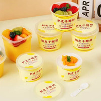 MOQ 500 sets de gobelets en plastique de 200 ml pour yaourt, crème glacée, mousse au chocolat, boîte à dessert avec couvercle et cuillère, et impression chinoise