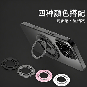 Magnetic <b>Phone</b> <b>Holder</b> 360 Degree Rotation Desktop Stand With Ring For Apple <b>Phones</b> Alloy Material - Product Image 5