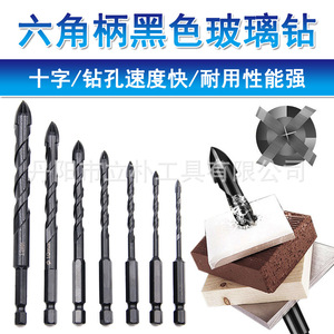 Mr <b>Drill</b> <b>Masonry</b> <b>Drill</b> <b>Bit</b> <b>Set</b> 3-12mm Hex Shank Spiral For Ceramic Tile Wall Drilling - Product Image 5