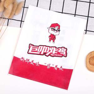 Sac en papier personnalisé de qualité alimentaire, résistant à la graisse, pour frites, snacks, burgers, avec fond pointu, jetable, pour emballage - Product Image 3