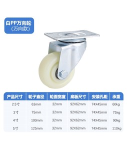 Medium-sized Industrial Casters White Rubber Wear-resistant High-load-bearing Steering <b>Wheels</b> Living Room Dining Shelf Swivel - Product Image 5