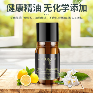 Cheges UFO năng lượng mặt trời xe hương liệu tinh dầu 5ml Glass Refill Diffuser cho ghế nước hoa bán buôn - Product Image 4