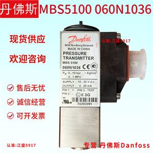 เครื่องส่งสัญญาณความดันแดนฟอสส์ MBS 51X0 เกจ IP65 เซ็นเซอร์ตู้เย็นอัจฉริยะ - Product Image 5
