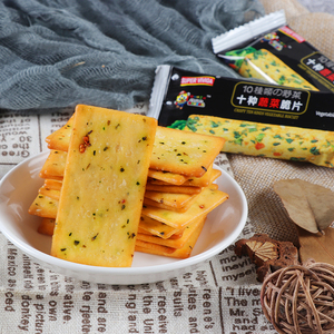 Vente en gros de biscuits fins digestifs à base de légumes, halal, 10 en-cas, étiquette privée personnalisée, en provenance de Chine - Product Image 5