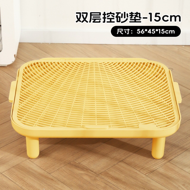 Pédale de contrôle du sable double couche [Jaune Mangue - 15 cm de hauteur]