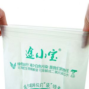 อุปกรณ์สำหรับสัตว์เลี้ยงจากโรงงาน PLA ที่ตักอุจจาระสุนัขและแมว ถุงเก็บอุจจาระสุนัข สำหรับทำความสะอาดขยะกลางแจ้ง ม้วนเก็บได้ บรรจุภัณฑ์สำหรับร้านขายสัตว์เลี้ยง - Product Image 5