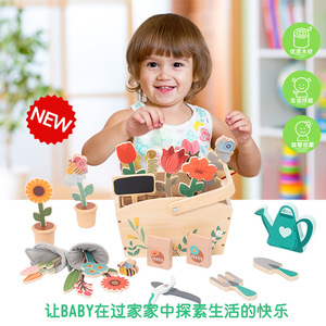 <span class=keywords><strong>Mon</strong></span> <span class=keywords><strong>petit</strong></span> jardin de jouets simule la plantation de fleurs, maison de jeu, interaction parent-enfant, éducation précoce, puzzle, jouets en bois pour enfants - Product Image 3