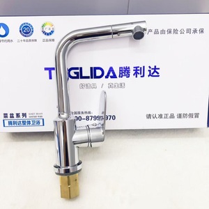 ก๊อกน้ำอ่างล้างหน้าเทงหลี่ดา แบบก้านโยกเดี่ยว ติดตั้งบนเคาน์เตอร์ วัสดุทองเหลือง แกนวาล์วสแตนเลส - Product Image 1