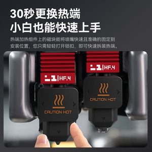 Qi Pang H2D High Flow <b>Hot</b> End <b>Red</b> Heatsink Nozzle 3D Printer Accessories - Product Image 5