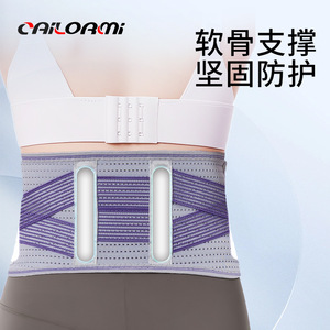 Cinturón de soporte lumbar deportivo transpirable con placa de acero para correr en verano y levantamiento de pesas. Venta al por mayor. - Product Image 4