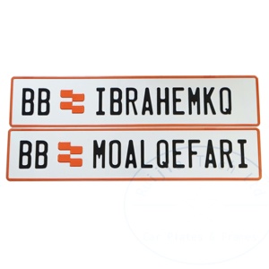 Placas de Matrícula Personalizadas de Aleación de Aluminio en 3D, Estilo Medio Oriente - Product Image 4