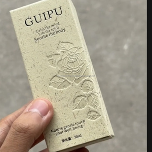 Custom Luxury 3D Debossed Rigid & Recycled Coated Paper Matt Lamination <b>Box</b> for Perfume Skincare Wine & Candle Packaging - Product Image 2