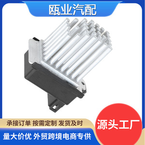 Resistencia del Ventilador para Audi A6 RS6 S6 Allroad Quattro 4B0820521 RU549, Pieza de Repuesto - Product Image 5