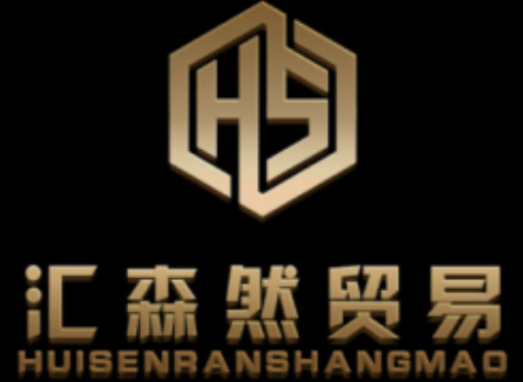 Wuxi Huisenran Trading Co., Ltd. logo