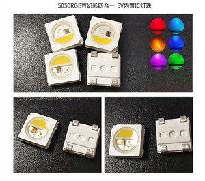 Diode LED intégrée IC 3535 5050 RGBW RGB SK6812RGBW SK6812RGBW-BW WS2812B <span class=keywords><strong>SK6812</strong></span>, puces LED adressables individuellement - Product Image 5