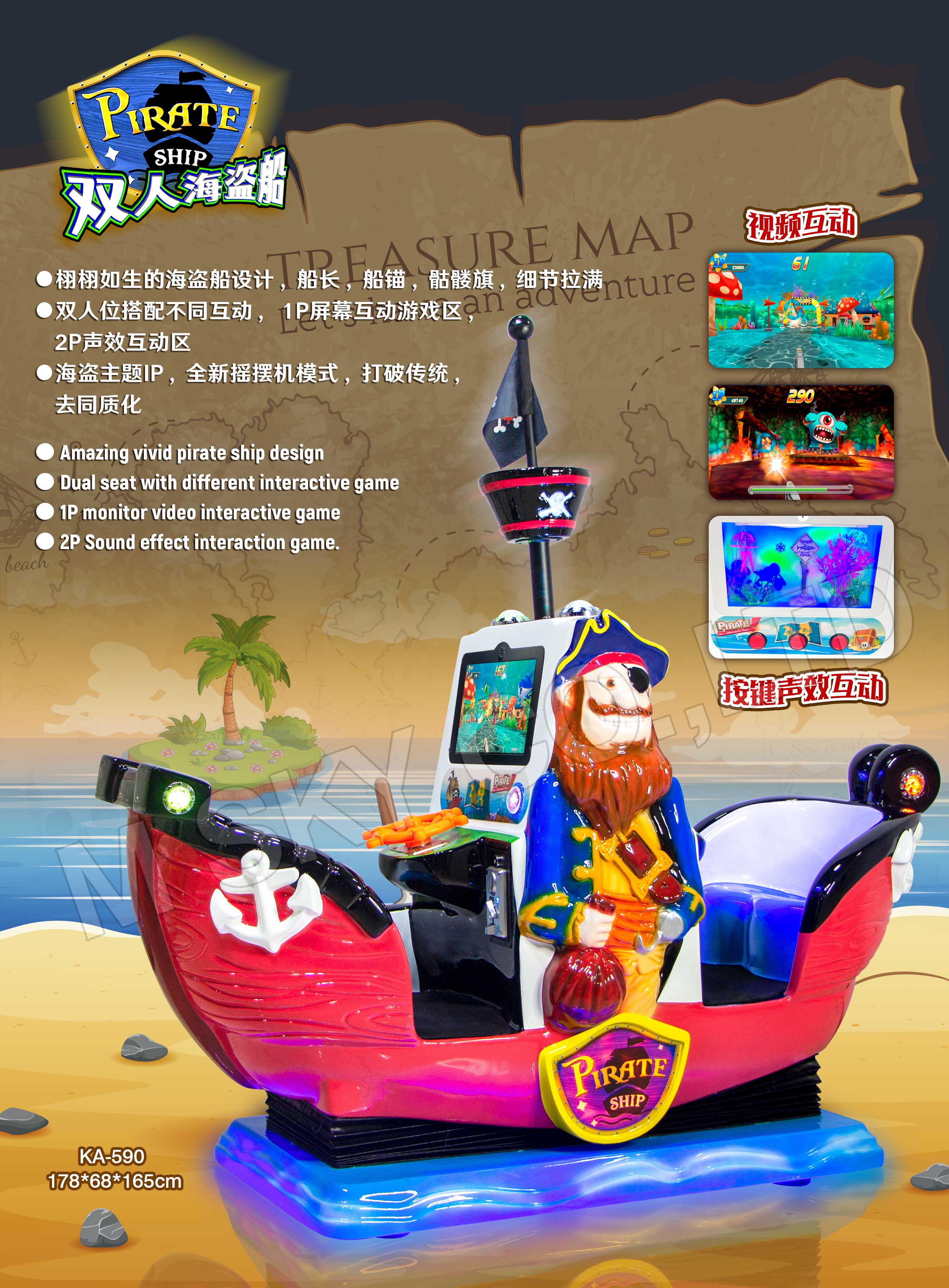VICTOR キディライド ニッパー ソフビ 遊具 kiddyride VICTOR キディライド ニッパー ソフビ コイン遊具 kiddyride