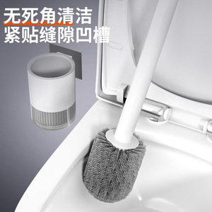 Brosse de toilette murale pour coins difficiles avec support, nettoyeur de salle de bain domestique, pour dropshipping Shopify - Product Image 5