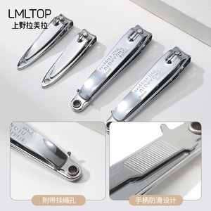 Ensemble d'outils de beauté LMLTOP, 9 pièces, coupe-ongles et lime à ongles en forme de pomme, pour usage général - Product Image 2