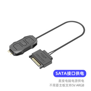 HiFrost 5V 3Pin ArGB Fan <b>Controller</b> SATA Power Adapter For PC Case <b>RGB</b> Lighting Control Hub - Product Image 4