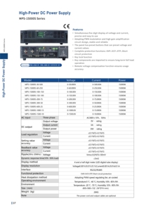 ราคาดี 15000W 300V 50A แหล่งจ่ายไฟแบบสวิตช์ปรับค่าได้ กำลังสูง โปรแกรมได้ - Product Image 6