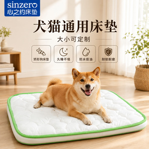 Orthopedic <b>Memory</b> <b>Foam</b> Pet Mat Rectangle Green Washable Four Seasons <b>Dog</b> <b>Bed</b> Seat Cushion - Product Image 4