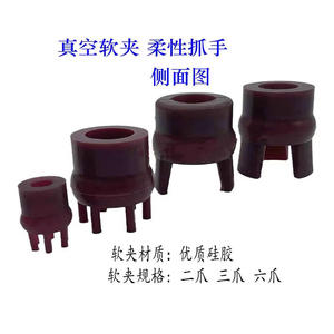 ถ้วยดูดซิลิโคนเกรดอุตสาหกรรม อุปกรณ์เสริมสำหรับซ่อมแซมยานยนต์และระบบอัตโนมัติ - Product Image 3