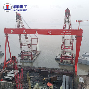 Grue portique de chantier naval à double levage, directe usine, 50-500 tonnes, avec système anti-oscillation, certifiée CE CCS, solution personnalisée - Product Image 5