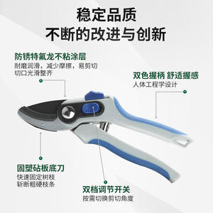 Tijeras de podar Green Guard con cuchilla de acero al carbono de 15 mm de diámetro máximo para jardinería y poda de árboles frutales - Product Image 3