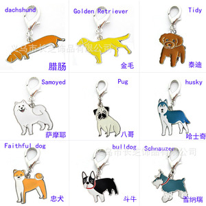 Porte-clés pendentif pour <span class=keywords><strong>chien</strong></span> (Dachshund, Husky) ou Teddy, pour clé de voiture, cadeau Fête des Enseignants - Product Image 2