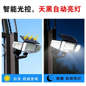 Lampe murale à détecteur de mouvement solaire à 3 têtes, étanche, rechargeable, pour jardin, route - Product Image 3