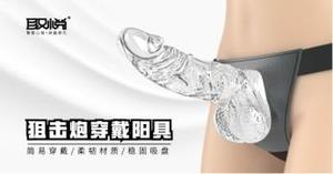 ウェアラブルディルドレズビアン女性用固体リブ付きサポート振動ボディ安全安全安全なストラップ付きソフトタッチ耐久性のある大人のおもちゃ - Product Image 2