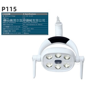 Dental Integrated Chair Shadowless <b>Led</b> Cold <b>Light</b> Oral Lamp Surgical <b>Light</b> Manual <b>Sensor</b> Dual Color Adjustable Brightness Lamp - Product Image 2