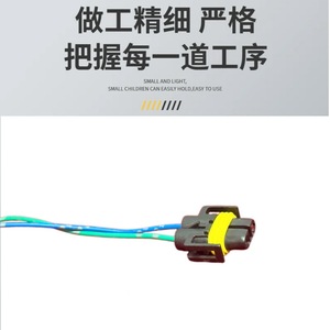 Adaptador de Enchufe para Bombillas Automotrices H8 H9 H11 con Conector Hembra de Cableado, Conector Automotriz de 2 Posiciones de Nailon Negro - Product Image 5