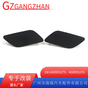 Audi A6C7 Headlight Washer Cover Clip On <b>ABS</b> Left And Right Fit 12-14 Model Lighting Trim Cover - Product Image 5