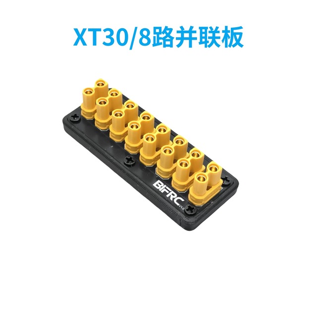 XT30 8-Way Parallel Power Distribution Board for Quadcopters, Robots, RC Aircraft, and RC Models L525