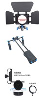 Kit de support d'épaule pour cage d'appareil photo reflex numérique D221 avec boîte matte, follow focus et système de stabilisation à rail de 15 mm pour la prise de vue vidéo