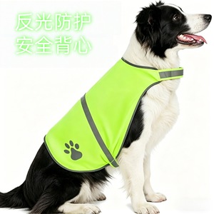 Gilet réfléchissant pour chien, vert et orange, en polyester, vêtements pour animaux de compagnie quatre saisons, pour petits et grands chiens, design anti-perte - Product Image 3