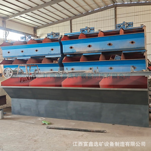 Separador de Flotación Fuxin Tipo SF 380 V, Equipo de Procesamiento de Minerales de Ahorro Energético - Product Image 3