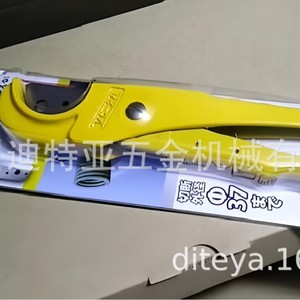 เครื่องตัดท่อวิคเตอร์ VC-28 เครื่องตัดท่อแบบหมุนด้วยมือ เกรดอุตสาหกรรม รุ่นพลาสติก ญี่ปุ่น - Product Image 3