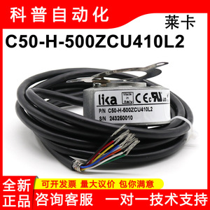 ลิก้า โรตารี่เอนโค้ดเดอร์ C50-H-500ZCU410L2 สายเคเบิลแบบเปิดตรงกลางสำหรับเครื่องมือกลซีเอ็นซี - Product Image 5