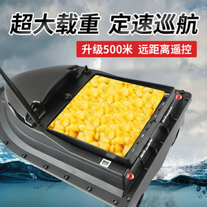 <b>Remote</b> <b>Controlled</b> Bait <b>Boat</b> 500M Range Large Hopper With Hook For Fishing - Product Image 5