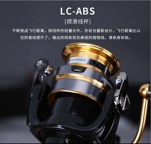 عجلة دوارة 20 <span class=keywords><strong>Daiwa</strong></span> Crossfire LT, عجلة سنارة للصيد في المياه المالحة أو المياه العذبة - Product Image 2