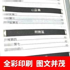 [Estilo TikTok] Qianjin <span class=keywords><strong>Fang</strong></span>, Obra Auténtica, Medicina Tradicional China, Sun Simiao, Dinastía Tang, Ilustrado, Fácil de Comprender, 5 Libros Principales - Product Image 3