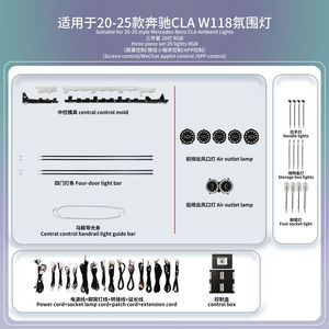 Kit d'éclairage d'ambiance intérieur LED 256 couleurs RHD/LHD ICarsin pour Mercedes Benz Classe A W177 CLA W118 2020-2025 – Accessoires - Product Image 4