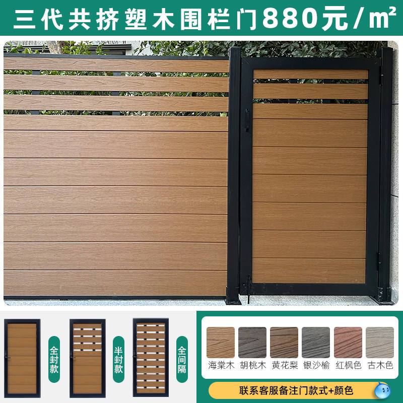 ประตู/สี่เหลี่ยมไม้บานเลื่อนภายนอกอาคารแบบรีดขึ้นรูปสามชั้น