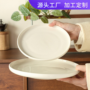 จานสเต็กเซรามิกสไตล์ตะวันตกทรงกลม 7.8 นิ้ว สีขาวมินิมอล ใช้กับเครื่องล้างจานได้ เหมาะสำหรับพาสต้า อาหารเช้า งานเลี้ยง - Product Image 3