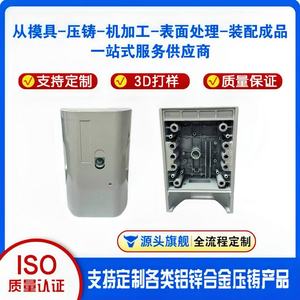 Hon Hai Precision Industry Co., Ltd. Pièces de serrure de placard en alliage d'aluminium moulé sous pression, quincaillerie de meubles - Product Image 5