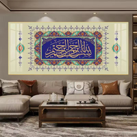 Allah Islamique Ramadan Art Toile Peinture Musulman Posters Imprime Images pour Décoration Intérieure Art Mural