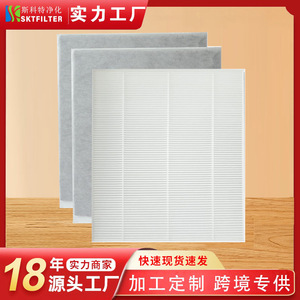 Filtre purificateur d'air Alice 39x34x2,2 cm pour PMAC-100HF IA-300PF PC-100 - Product Image 5