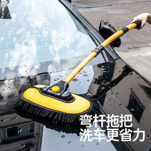 Bymaocar Balai de lavage de voiture en alliage d'aluminium avec manche courbé extensible et poils en chenille pour le nettoyage des véhicules - Product Image 1